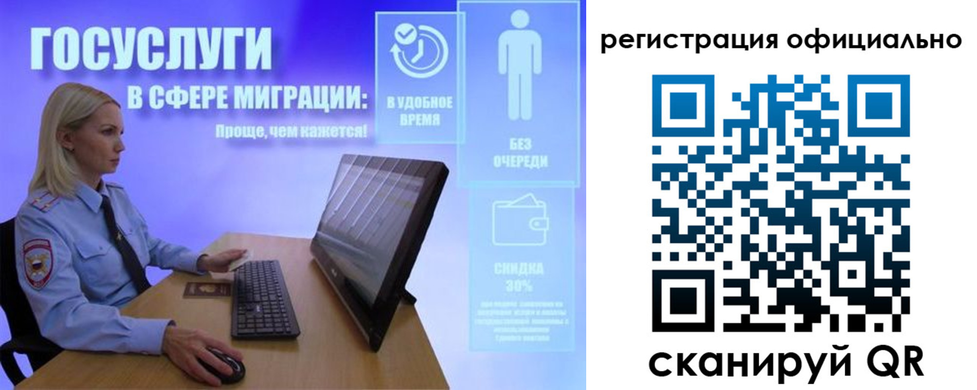 прописка поиск в Чегеме
