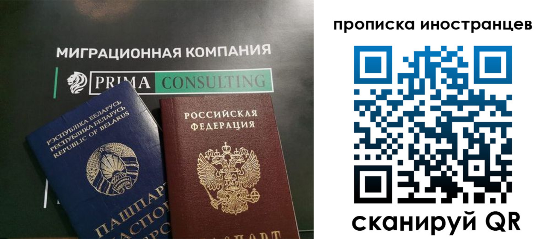 прописка в Чегеме